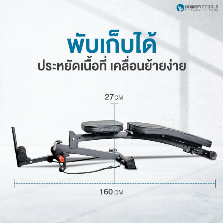 ชุดเซ็ต ม้านั่งฟิตเนส Homefittools รุ่น P1 Plus + เบาะรองแขน + เสาเสริม _7